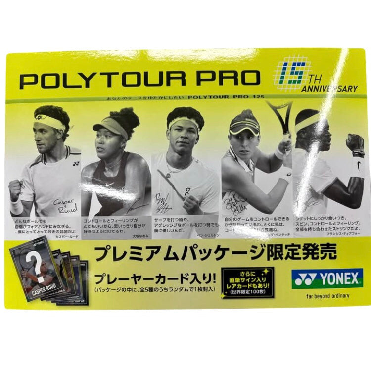 Yonex Polytour Pro Limited Edition 15th Anniversary Player Card - 爱游戏体育-爱游戏|爱游戏官方网站
