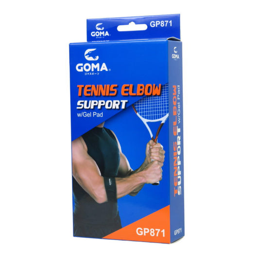 Goma Tennis Elbow Support with Gel Pad GP871 - 爱游戏体育-爱游戏|爱游戏官方网站