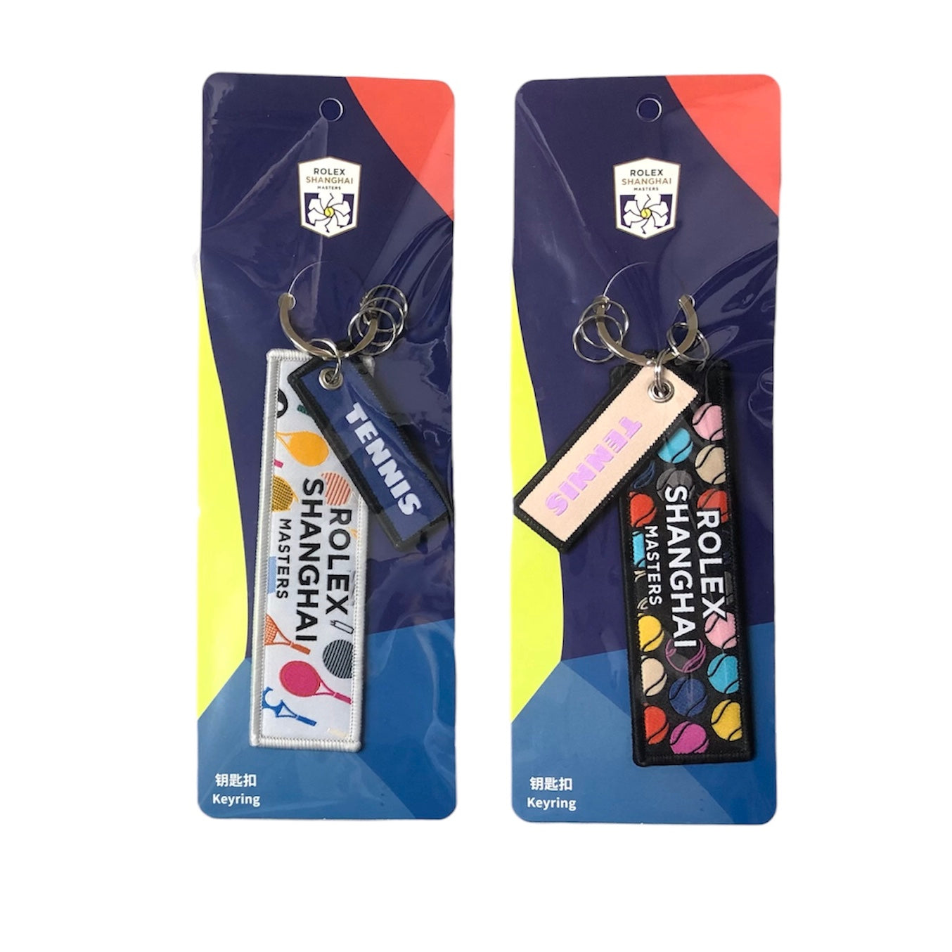 Rolex Shanghai Masters Embroidered Keyring Keychain - 爱游戏体育-爱游戏|爱游戏官方网站