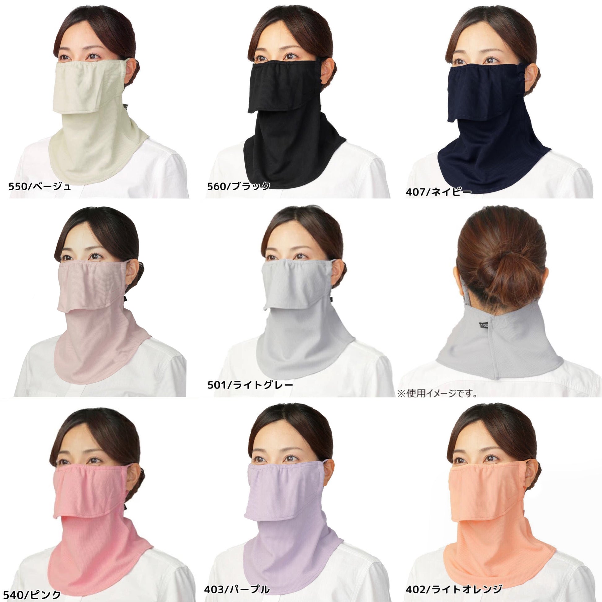 Yakenu Japan Face Cover Washable UV Protection Cut Mask - 爱游戏体育-爱游戏|爱游戏官方网站