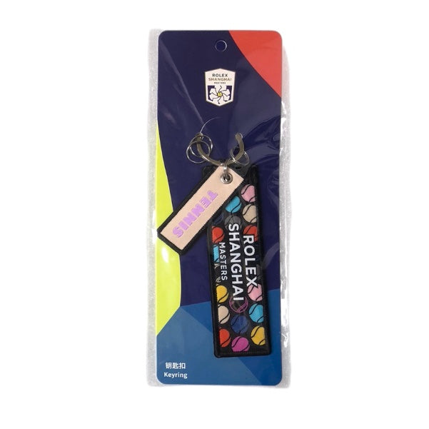 Rolex Shanghai Masters Embroidered Keyring Keychain - 爱游戏体育-爱游戏|爱游戏官方网站