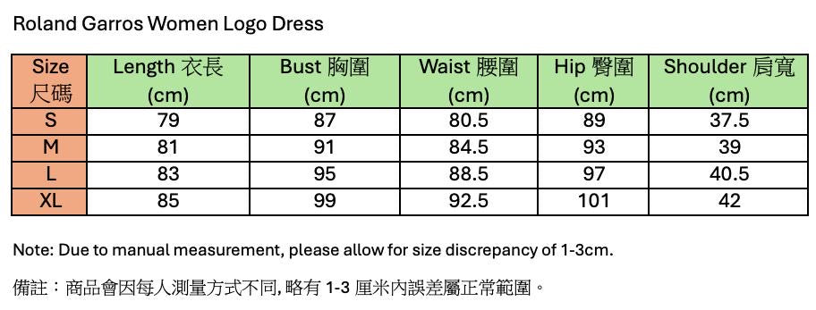 Roland Garros Women’s Logo Dress (White) - 爱游戏体育-爱游戏|爱游戏官方网站