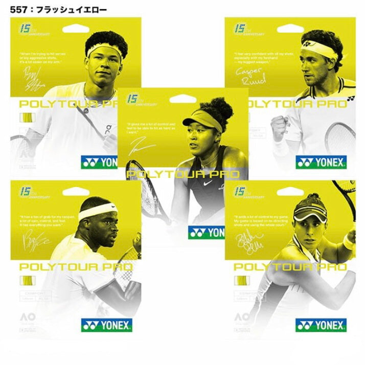 Yonex Polytour Pro (Casper Ruud) Limited Edition 15th Anniversary Package (Yellow) - 爱游戏体育-爱游戏|爱游戏官方网站