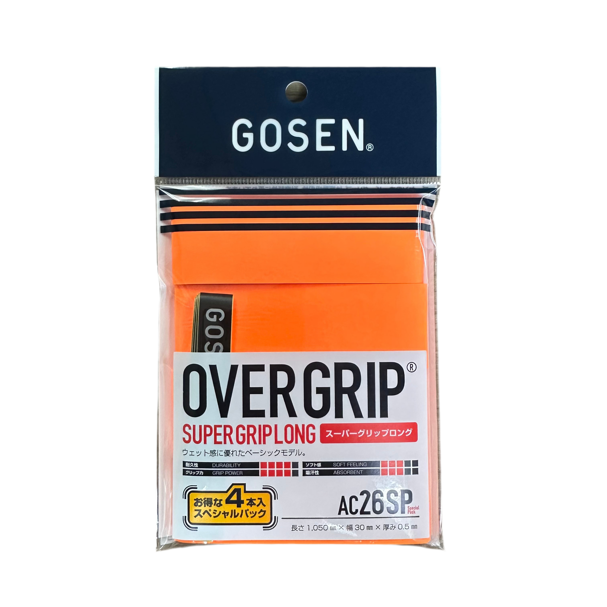 Gosen Japan Super Grip Overgrip (4 pieces) - 爱游戏体育-爱游戏|爱游戏官方网站