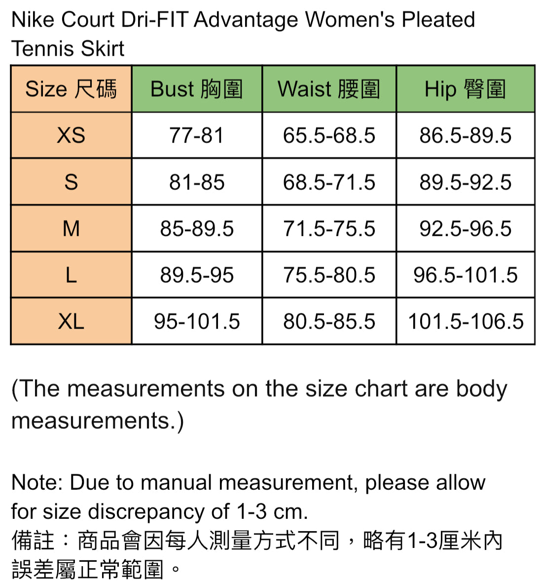 Nike Court Dri-FIT Advantage Women's Pleated Tennis Skirt (White) DR6850-100