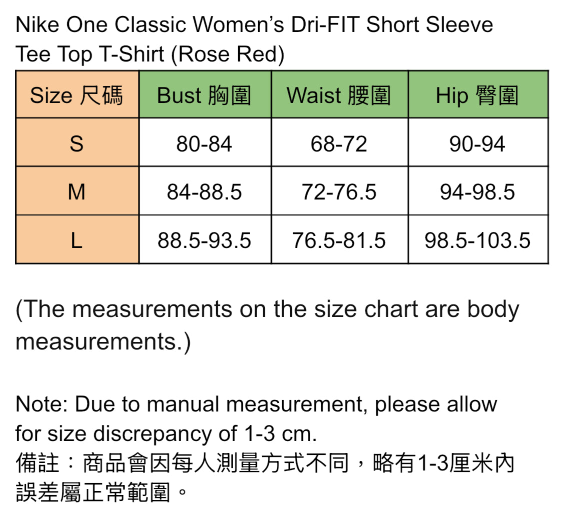 Nike One Classic Women’s Dri-FIT Short Sleeve Tee Top T-Shirt (Rose Red)