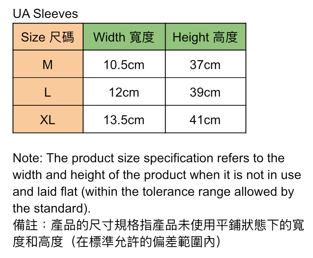 Under Armour UV Protection Arm Sleeves (Black / White)