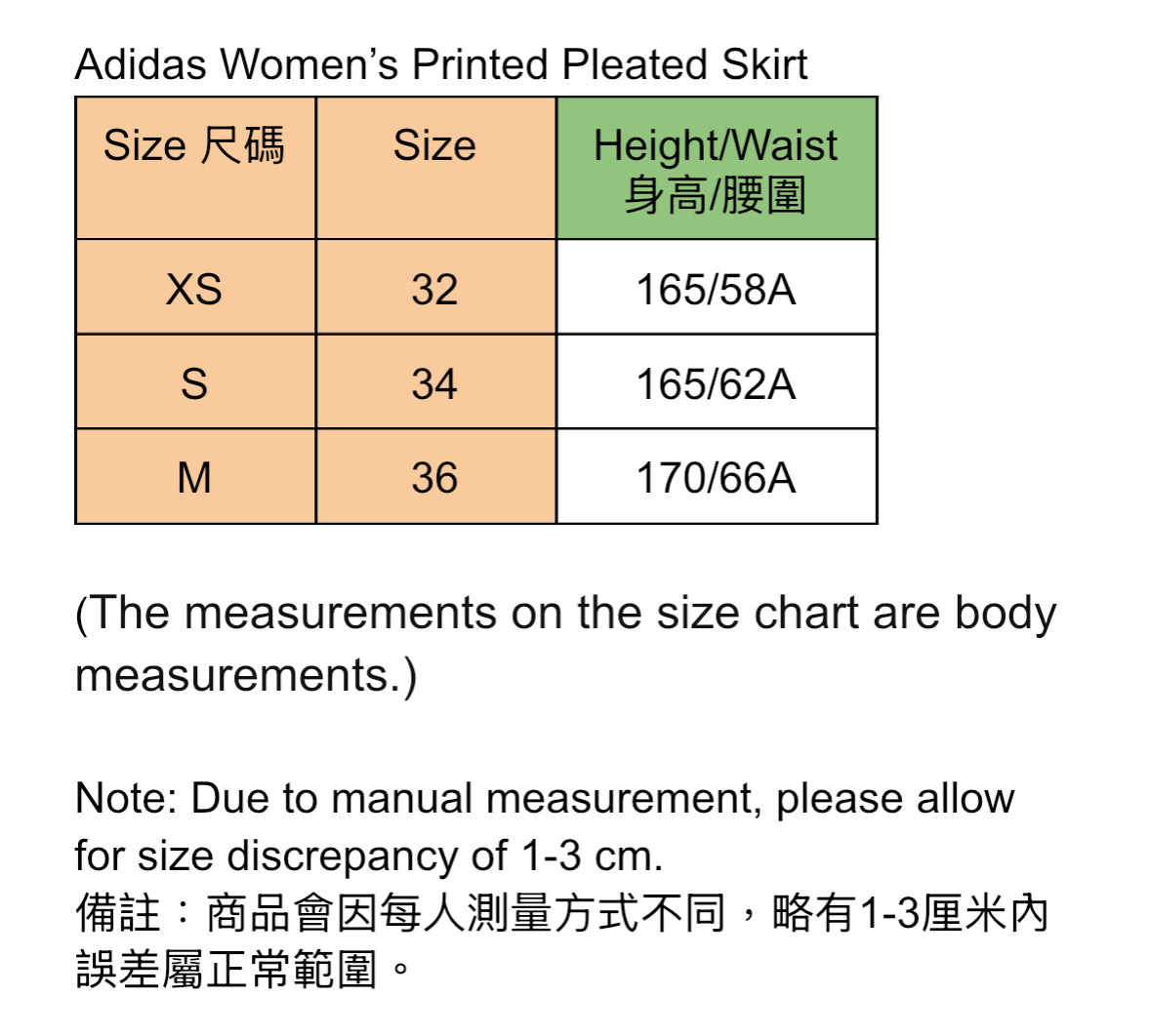 Adidas Women’s Printed Pleated Skirt (Navy)