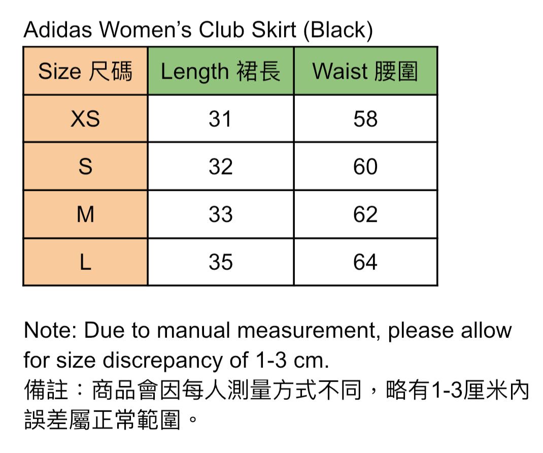 Adidas Women’s Club Skirt (Black)