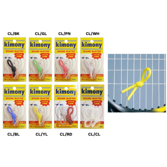 Kimony Japan Sound Buster - 爱游戏体育-爱游戏|爱游戏官方网站