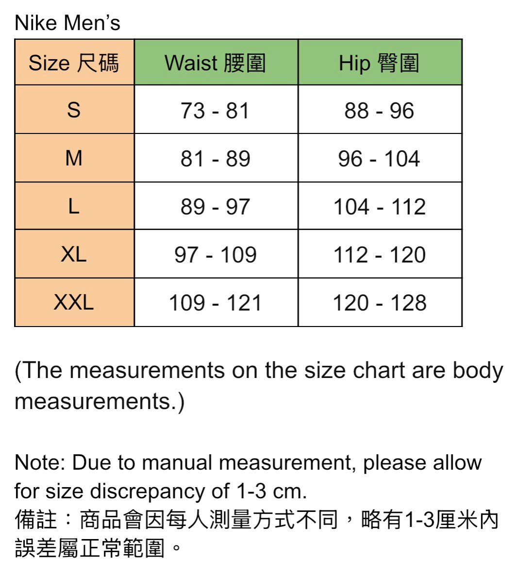 Nike Men’s Dri-FIT Woven Training Shorts 7-inch