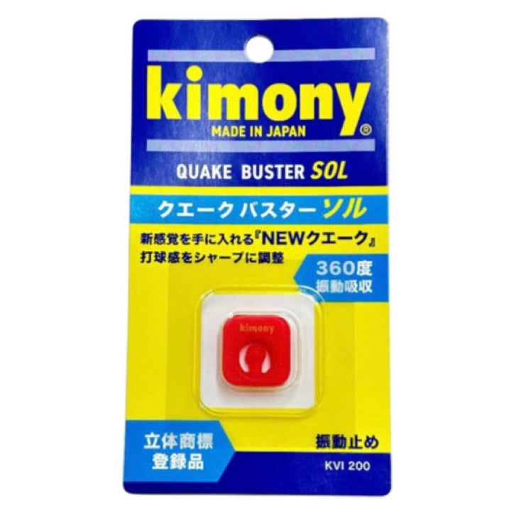 Kimony Japan Quake Buster SOL Dampener - 爱游戏体育-爱游戏|爱游戏官方网站