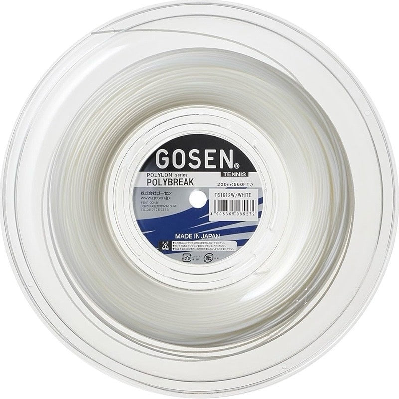 Gosen Polybreak (White) [1 set] - 爱游戏体育-爱游戏|爱游戏官方网站