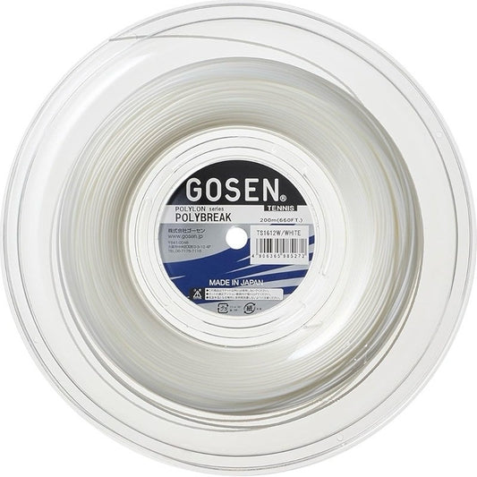 Gosen Polybreak (White) [1 set] - 爱游戏体育-爱游戏|爱游戏官方网站