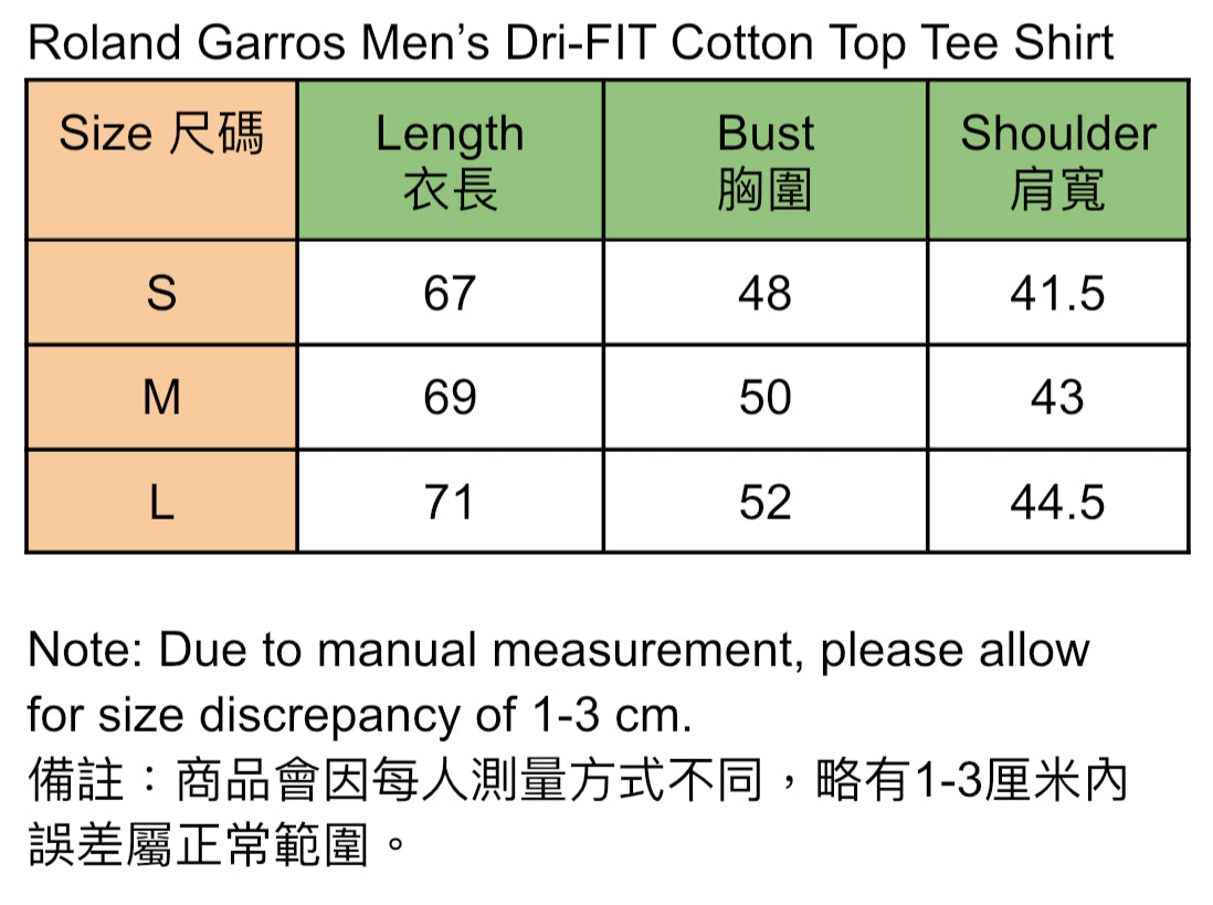 Roland Garros Men’s Dri-FIT Cotton Top Tee Shirt (Navy / White) - 爱游戏体育-爱游戏|爱游戏官方网站