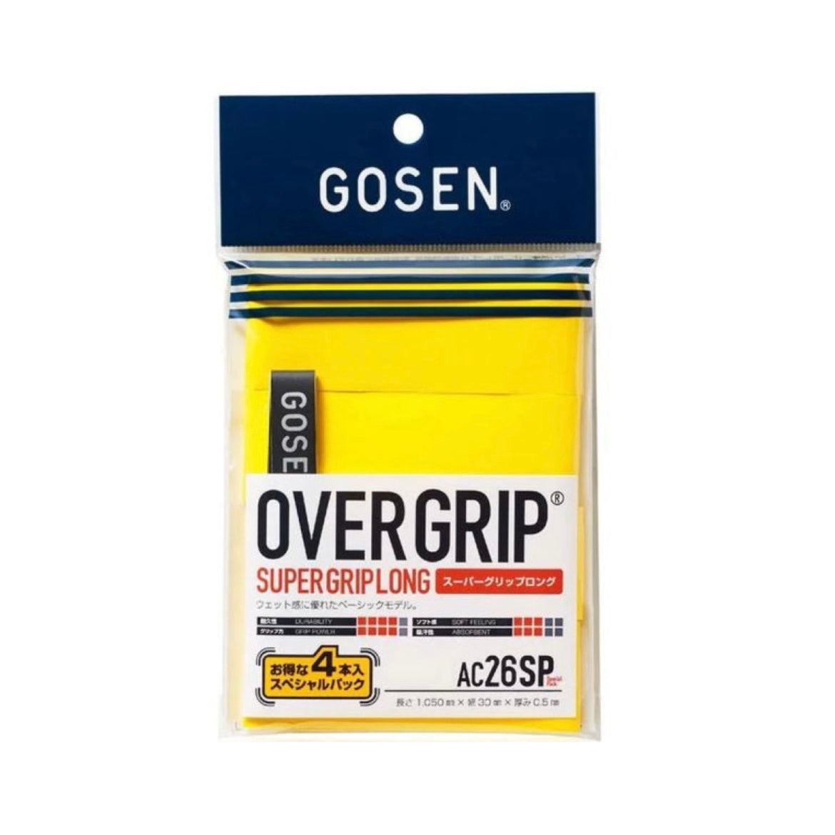 Gosen Super Grip 4 pack (Japan) AC26SP Overgrip - 爱游戏体育-爱游戏|爱游戏官方网站