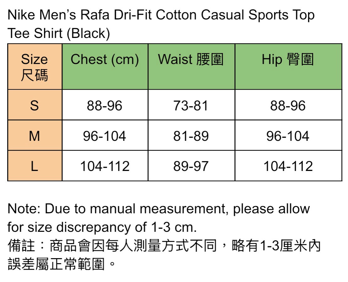 Nike Men’s Rafa Dri-Fit Cotton Casual Sports Top Tee Shirt (Black)