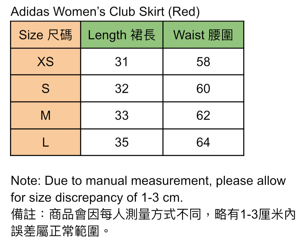 Adidas Women’s Club Skirt (Red) - 爱游戏体育-爱游戏|爱游戏官方网站