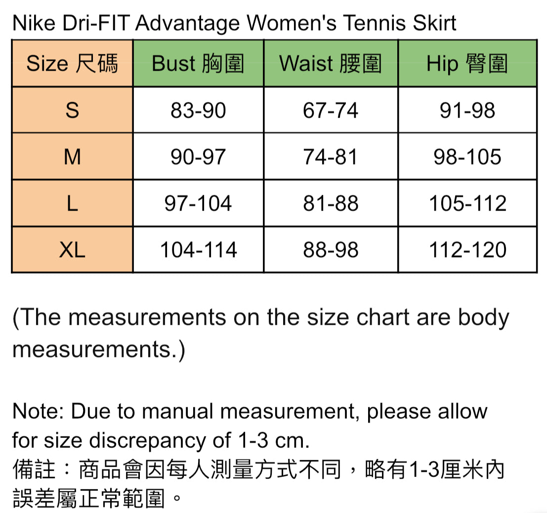 Nike Dri-FIT Advantage Women's Tennis Skirt (White) DX1422-100 - 爱游戏体育-爱游戏|爱游戏官方网站