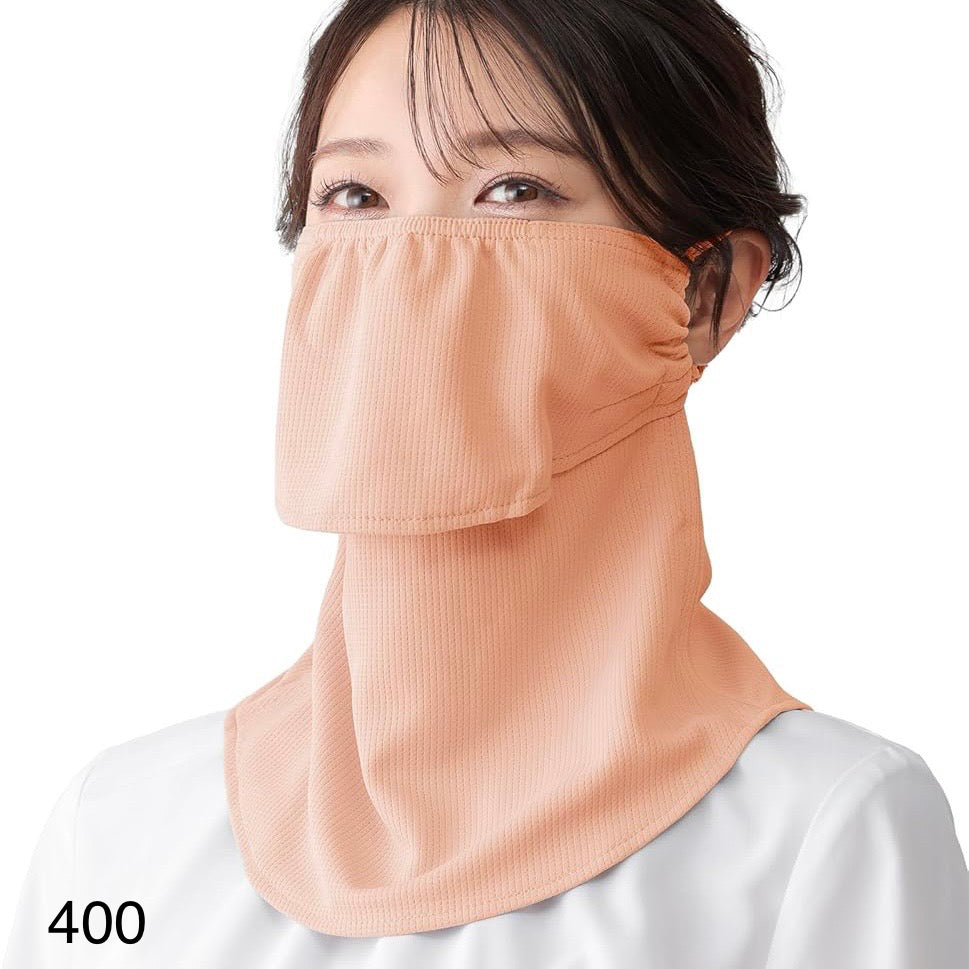 Yakenu Japan Face Cover Washable UV Protection Cut Mask - 爱游戏体育-爱游戏|爱游戏官方网站
