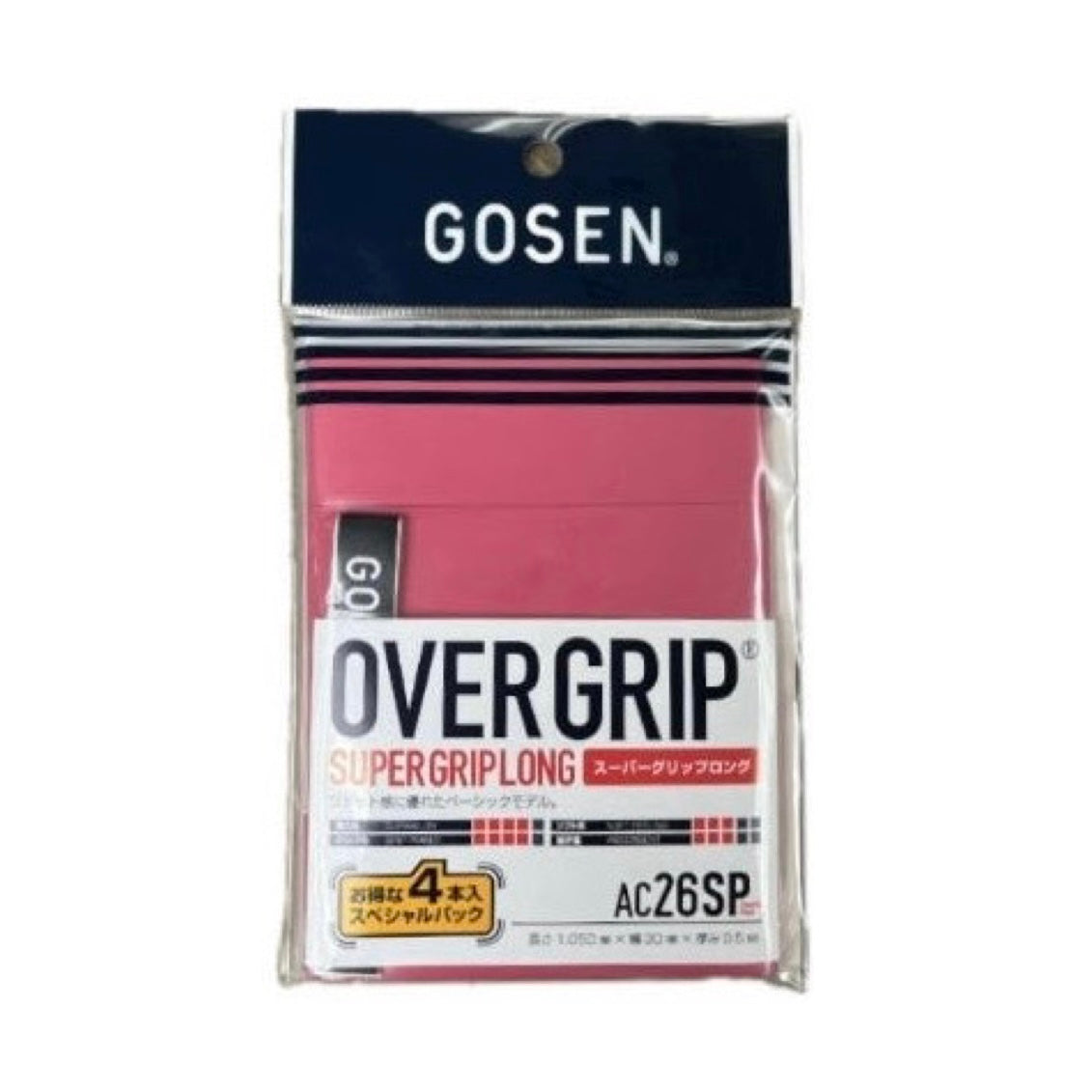 Gosen Super Grip 4 pack (Japan) AC26SP Overgrip - 爱游戏体育-爱游戏|爱游戏官方网站