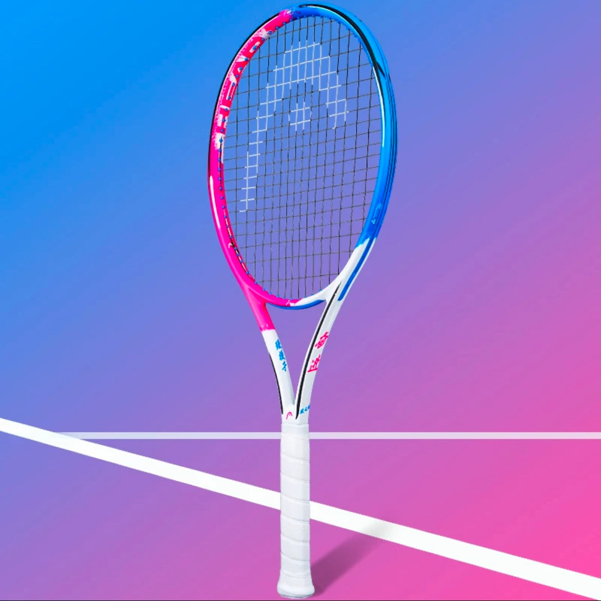 Head Radical MP ZZZ 2024 Tennis Racket (300g) (Unstrung) - 爱游戏体育-爱游戏|爱游戏官方网站