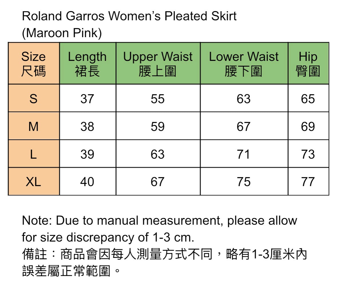 Roland Garros Women’s Pleated Tennis Skirt (Maroon Pink) - 爱游戏体育-爱游戏|爱游戏官方网站