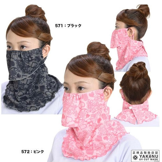 Yakenu Japan Washable UV Protection Cut Mask (Black / Pink) - 爱游戏体育-爱游戏|爱游戏官方网站