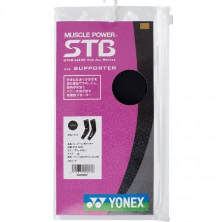 Yonex Muscle Power Leg Compression Supporter (STB-AC03YX) (black) - 爱游戏体育-爱游戏|爱游戏官方网站