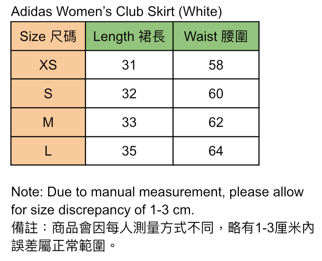 Adidas Women’s Club Skirt (White) - 爱游戏体育-爱游戏|爱游戏官方网站