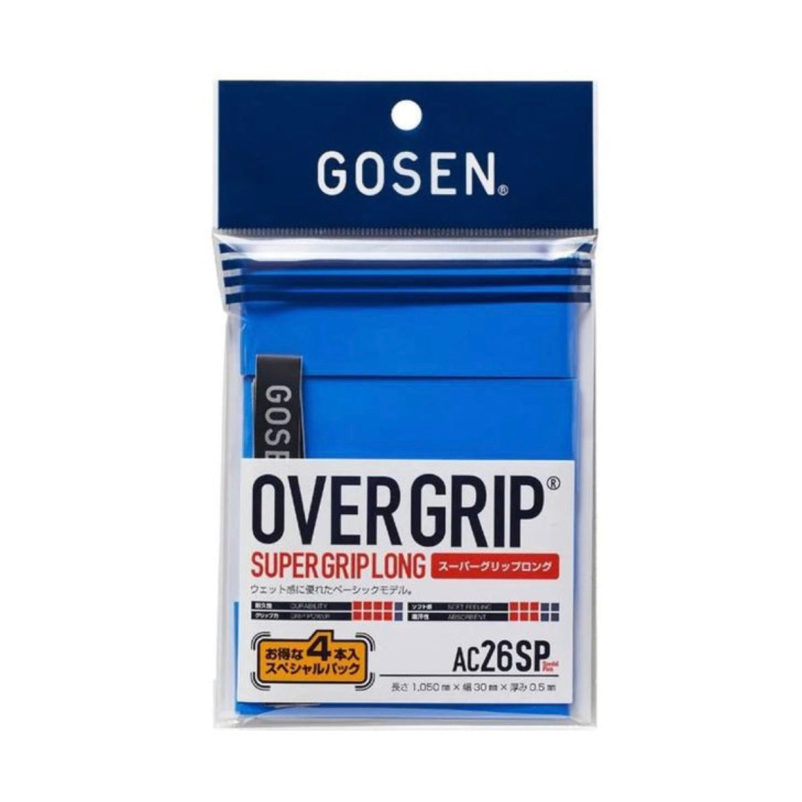 Gosen Super Grip 4 pack (Japan) AC26SP Overgrip - 爱游戏体育-爱游戏|爱游戏官方网站