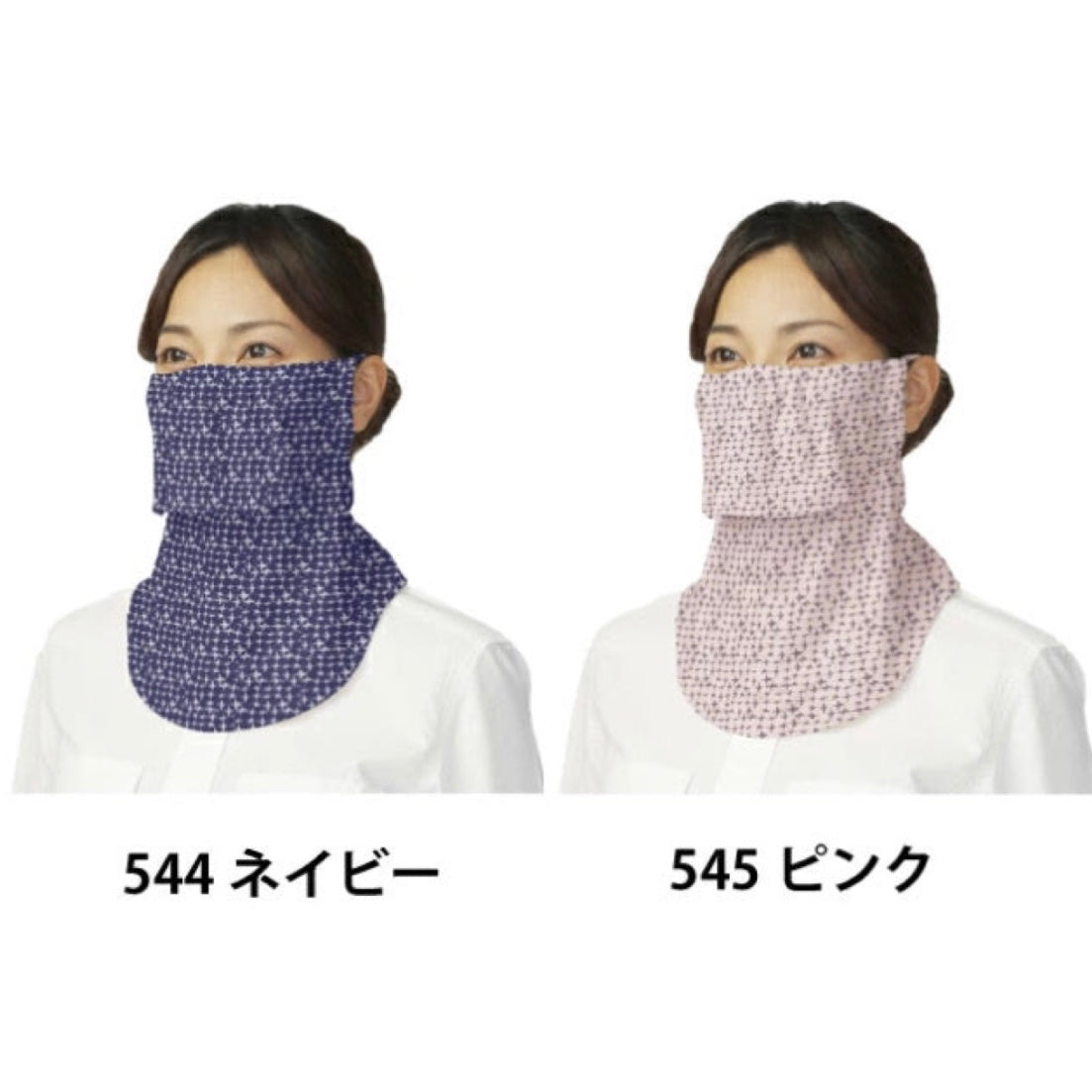 Yakenu Japan Washable UV Protection Cut Mask (Navy / Pink)