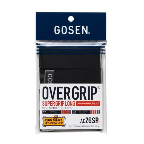 Gosen Super Grip 4 pack (Japan) AC26SP Overgrip - 爱游戏体育-爱游戏|爱游戏官方网站