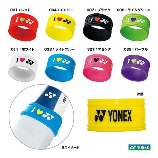 Yonex Japan Grip Band - 爱游戏体育-爱游戏|爱游戏官方网站