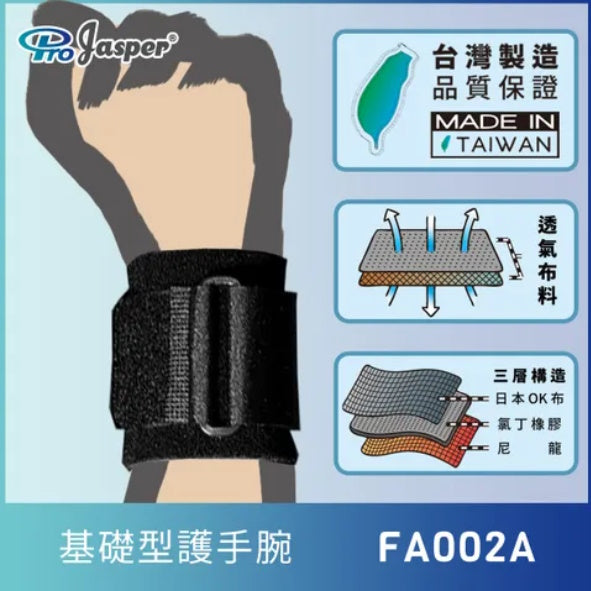 Jasper Wrist Supporter with Strap2