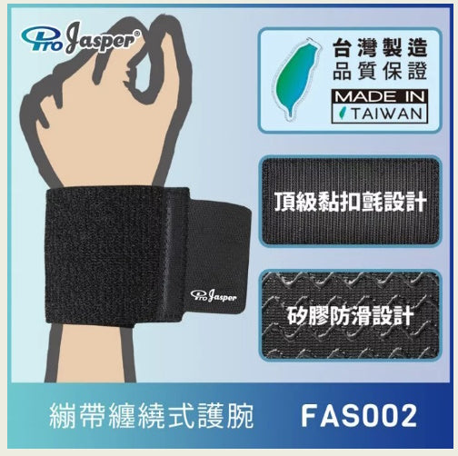 Jasper Wrist with Silicone2
