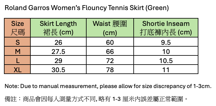 Roland Garros Women’s Flouncy Tennis Skirt (Green) - 爱游戏体育-爱游戏|爱游戏官方网站