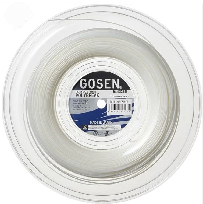 Saber Racket Stringing Service